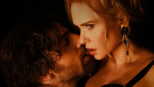 Фільм з харківським співаком Дантесом з&rsquo;явився на Netflix