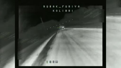 На Харківщині "Фурія" вдарила по позиціях і логістиці окупантів: відео