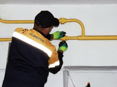 Ремонт сетей в Харькове: какие дома останутся без газоснабжения 15 октября
