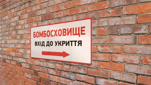 У Харкові знайшли захаращене бомбосховище інституту: Реакція прокуратури