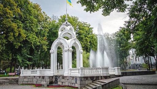 Синоптики рассказали, какой будет погода в Харькове в День города