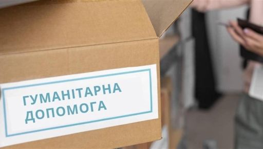 Харківські "Карітас” і Червоний Хрест стали виконавцями міжнародної гуманітарної допомоги