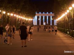 У Центральному парку Харкова ввімкнули підсвітку
