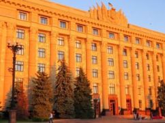Харьковский облсовет провел ротацию руководителей коммунальных заведений: Кого уволили