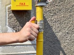 Частина жителів Харківщини залишиться без газу на кілька днів: коли та де