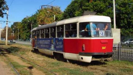 Харьковские трамваи временно изменят маршруты