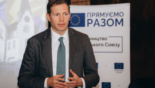 Европейский дипломат рассказал, как сохранить финансовую поддержку ЕС для Украины