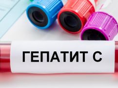 Медики фіксують ріст хронічного гепатиту С на Харківщині за останні 10 років