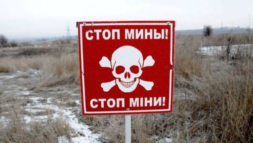 В Харьковской области взорвались на мине и погибли два дорожника - ОВА