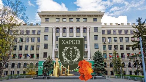 Пішов із життя харківський науковець та лікар радіаційної медицини
