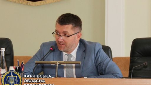 Стало відомо, хто керує Харківською обласною прокуратурою після відставки Фільчакова