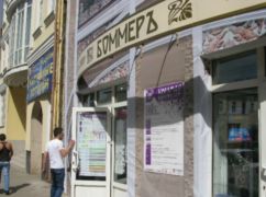 В Харькове планируют возродить сферу кино: облсовет готовит решение для старейшего кинотеатра Украины