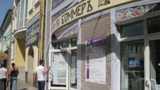 В Харькове планируют возродить сферу кино: облсовет готовит решение для старейшего кинотеатра Украины