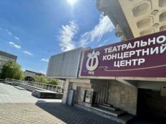 "50 оттенков брака": в Харькове покажут премьеру спектакля от режиссера "Свингеров"
