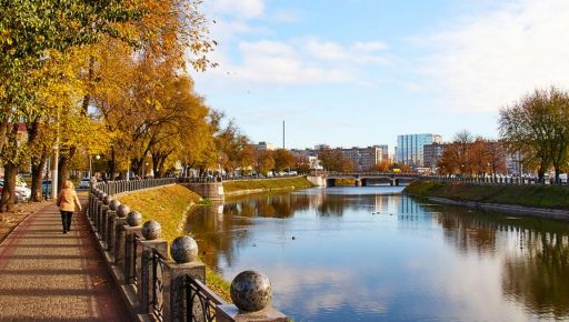 Какой погоды ждать в Харькове и области 14 ноября: прогноз синоптиков