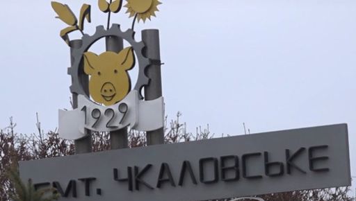 На Харківщині перейменують села, які пів року були на лінії фронту з окупантами
