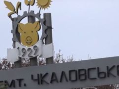 Верховна Рада подовжила термін перейменування селища на Харківщині: Що відомо