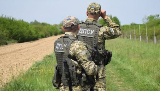 Харків’янин загинув на кордоні з Молдовою під час спроби втечі – ДБР