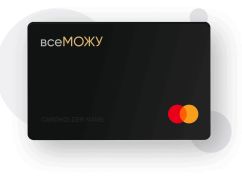 всеМОЖУ Online – універсальна кредитна картка з широкими можливостями
