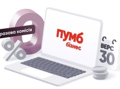 Кредитування для бізнесу: можливості та переваги