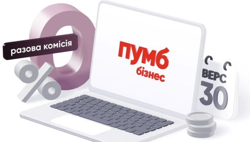 Кредитование для бизнеса: возможности и преимущества