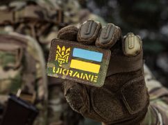 Що таке шеврони і навіщо вони військовим?