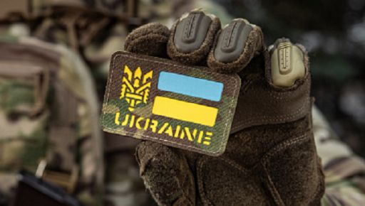 Что такое шевроны и зачем они военным?