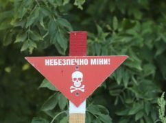 Российские дроны рассыпают мины-ловушки в Харьковской области: энергетики работают с саперами