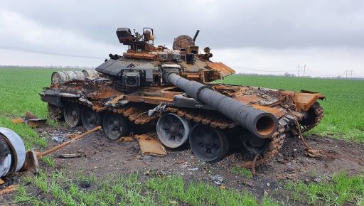 На Лимано-Купянском направлении подбили новейший танк россиян