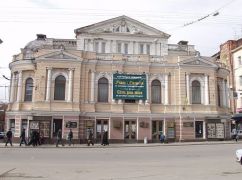 У Харкові хочуть перейменувати театр Шевченка на честь Леся Курбаса