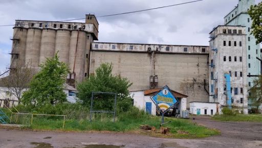 На Харківщині продають державну "Хлібну базу": стартова ціна &ndash; майже 25 млн грн