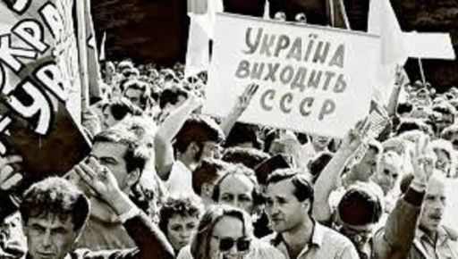 Як Україна зруйнувала плани КДБ у 1991 році