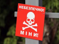 Водіїв попередили про заміновану ділянку дороги на Харківщині: де саме