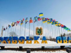 Харьковская, Донецкая и Луганская области: откуда в Харьков переехало больше всего переселенцев