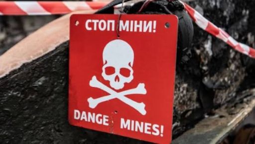 Стало відомо, скільки ворожої вибухівки підірвали на Харківщині за тиждень