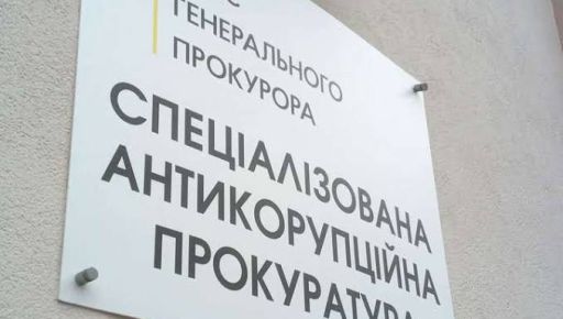 Вісім років тюрми та конфіскація майна: ВАКС кинув за ґрати харківську суддю
