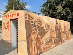 У парках і місцях відпочинку Харкова можуть з'явитися нові укриття