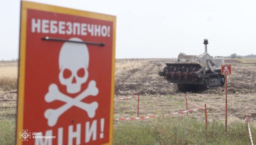 В Харьковской области проводят разминирование: где будут раздаваться взрывы
