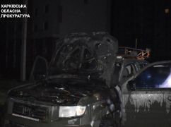 Підпал військової техніки: у Харкові судитимуть диверсанта