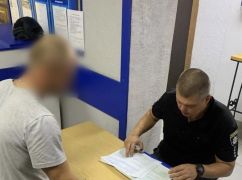 В Харькове мужчина угрожал бывшей сожительнице в присутствии 3-летнего ребенка