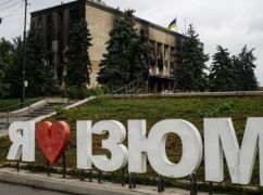 Зеленський призначив нового голову адміністрації міста Ізюм в Харківській області