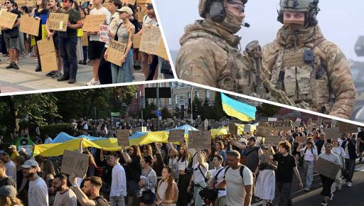 "Армия не может быть стороной политического конфликта": ОО "Захист Держави" выступила против публичных оскорблений военных