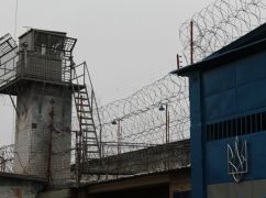 У Харкові викрили схему постачання наркотиків до виправної колонії