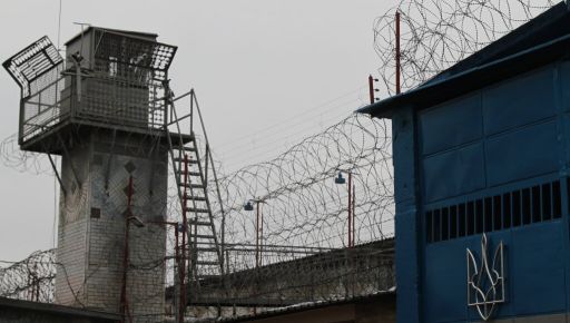 В Харькове разоблачили схему поставки наркотиков в исправительную колонию