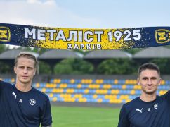 Несподівані зміни у "Металісті 1925": хто став новим президентом клубу