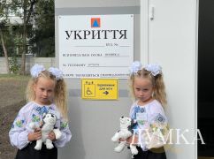 Дві харківські школи на облаштування укриттів отримали понад 40 млн грн