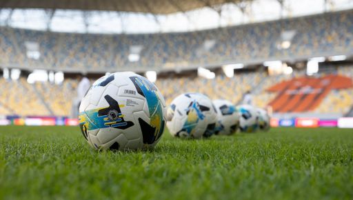 Харьковский "Металлист 1925" проиграл "Шахтеру" во Львове: какой счет