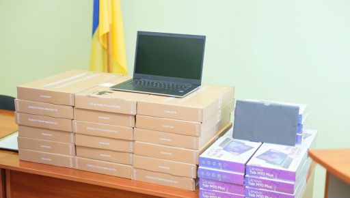 Школьники из деоккупированной Харьковщины получили гаджеты от ЮНИСЕФ