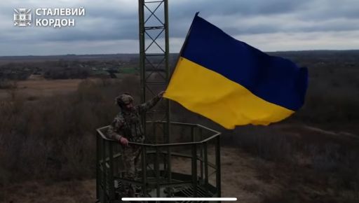 "Бударки - это Украина!": На границе рф с Харьковщиной снова взвился сине-желтый флаг