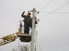 Енергетики розповіли, як працюють графіки відключення світла на Харківщині